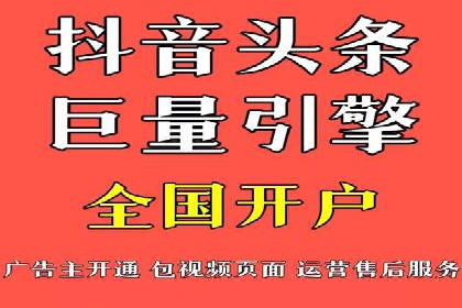 竞价排名在移动端广告的案例研究