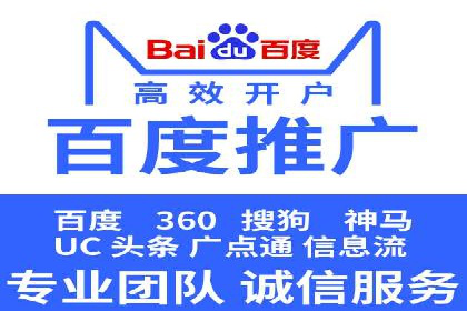 行业领先企业的sem代运营公司合作经验