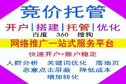 广告投放与推广开户费用的关系案例