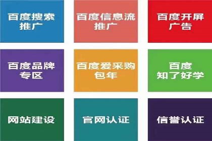 微博信息流广告投放技巧分享