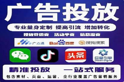 知乎信息流投放实战技巧解析